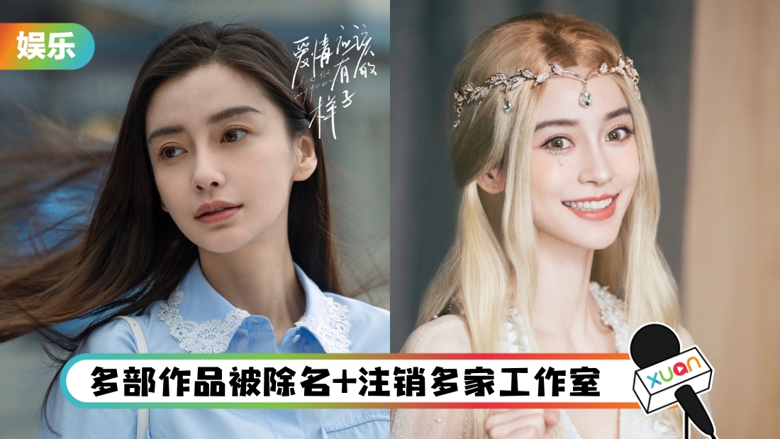 angelababy-main.jpg