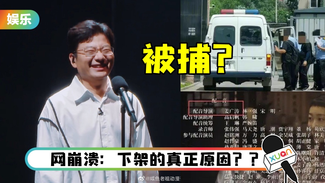 arrested-main.jpg