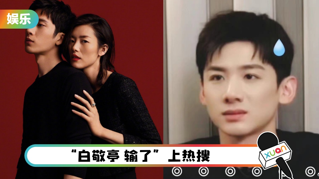 baijingtingshule_cover.jpg