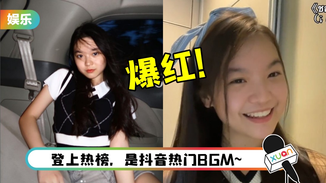 bell-mai.jpg