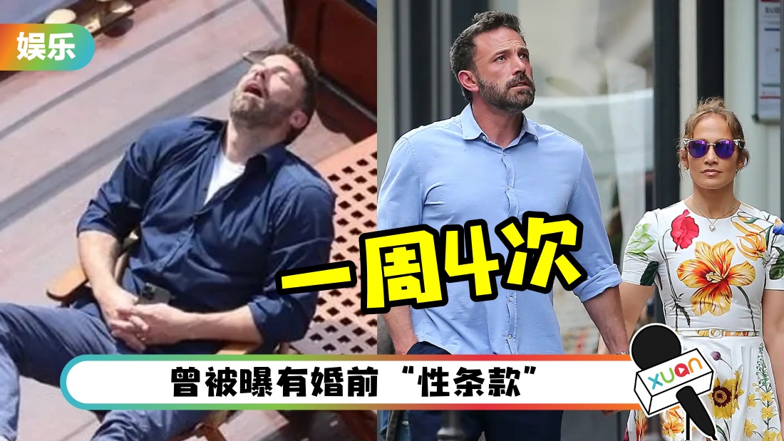 benafflecksleep_cover.jpg