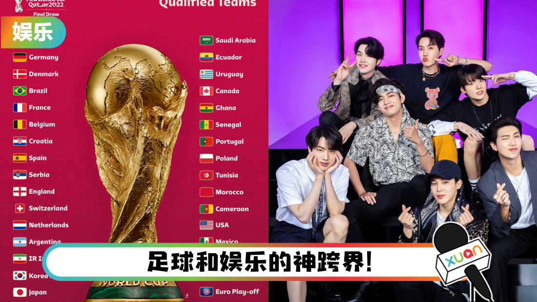 bts_title.png