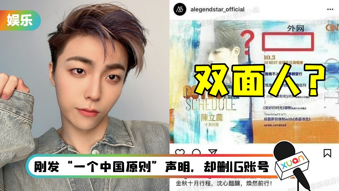 chenlinong-main.jpg
