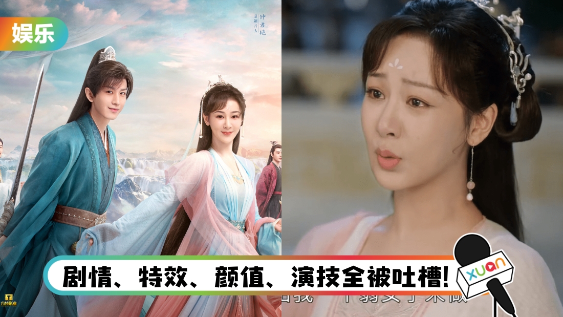 chenxiangruxie-main.jpg