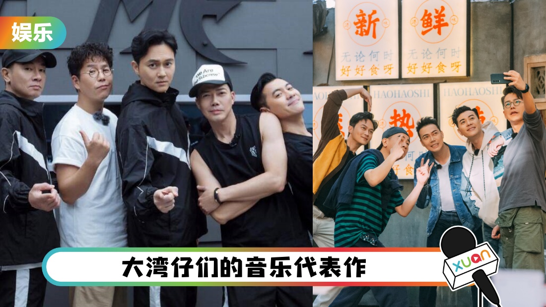 dawanzaiyinyue_cover.jpg
