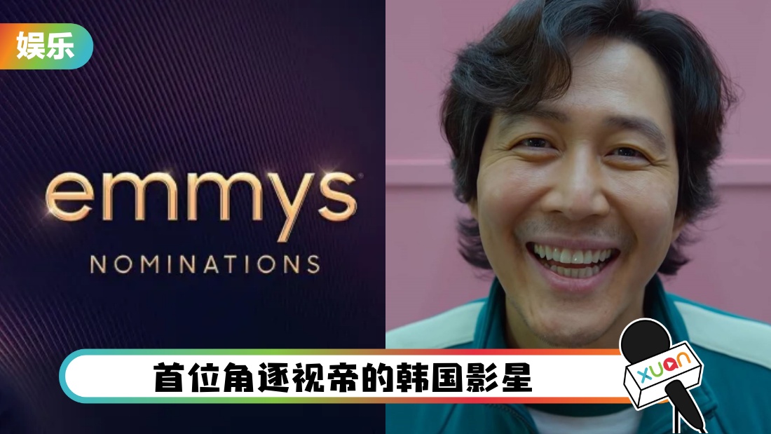 emmyyouyuyouxi_cover.jpg