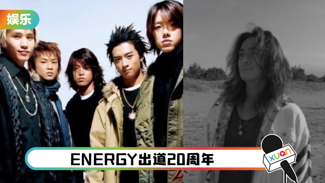 energytoroshuangxinglian_cover.jpg