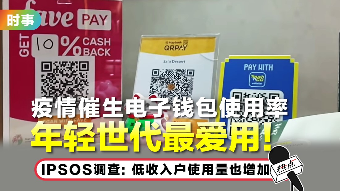 ewallet_2.jpg