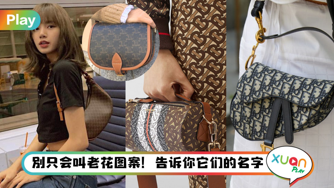 fashion-brand-monogram.png