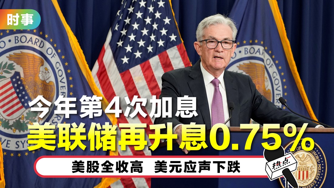 fed_1.jpg