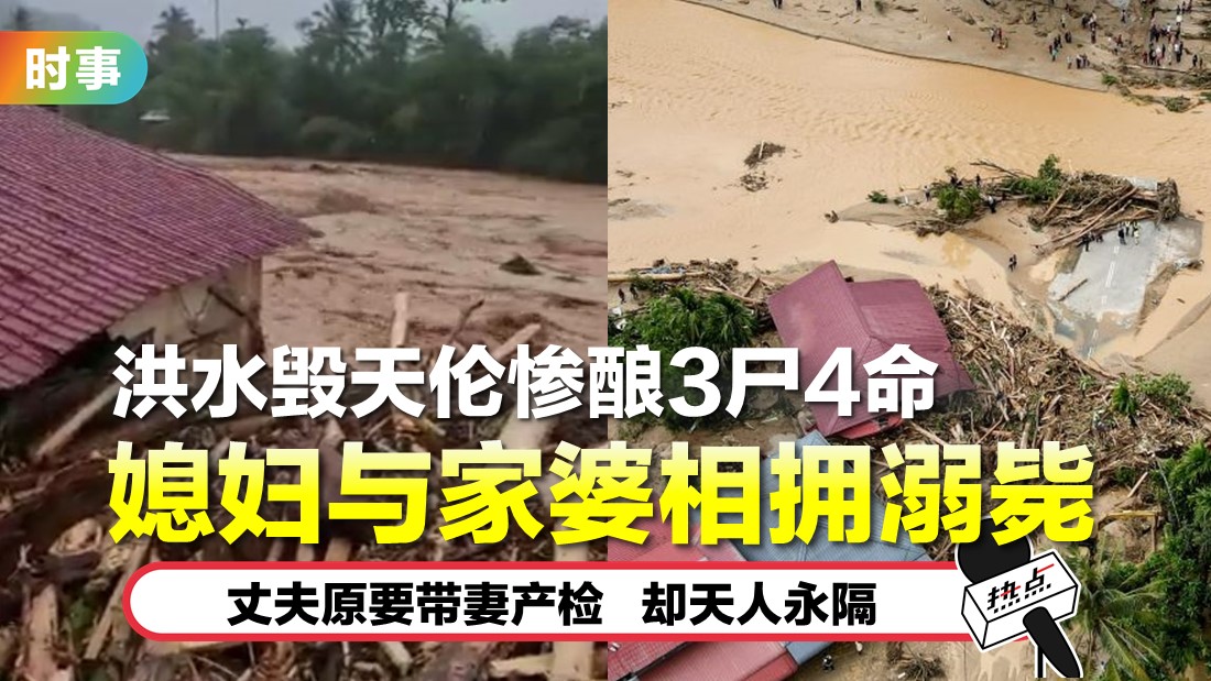 flood_2.jpg