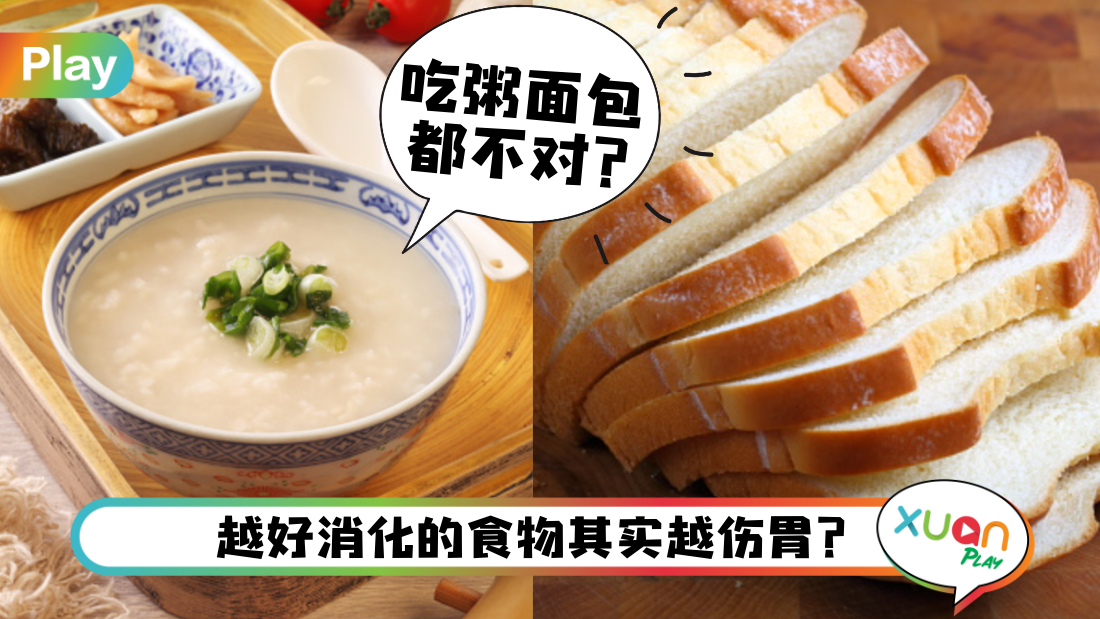 food-shall-avoid.png
