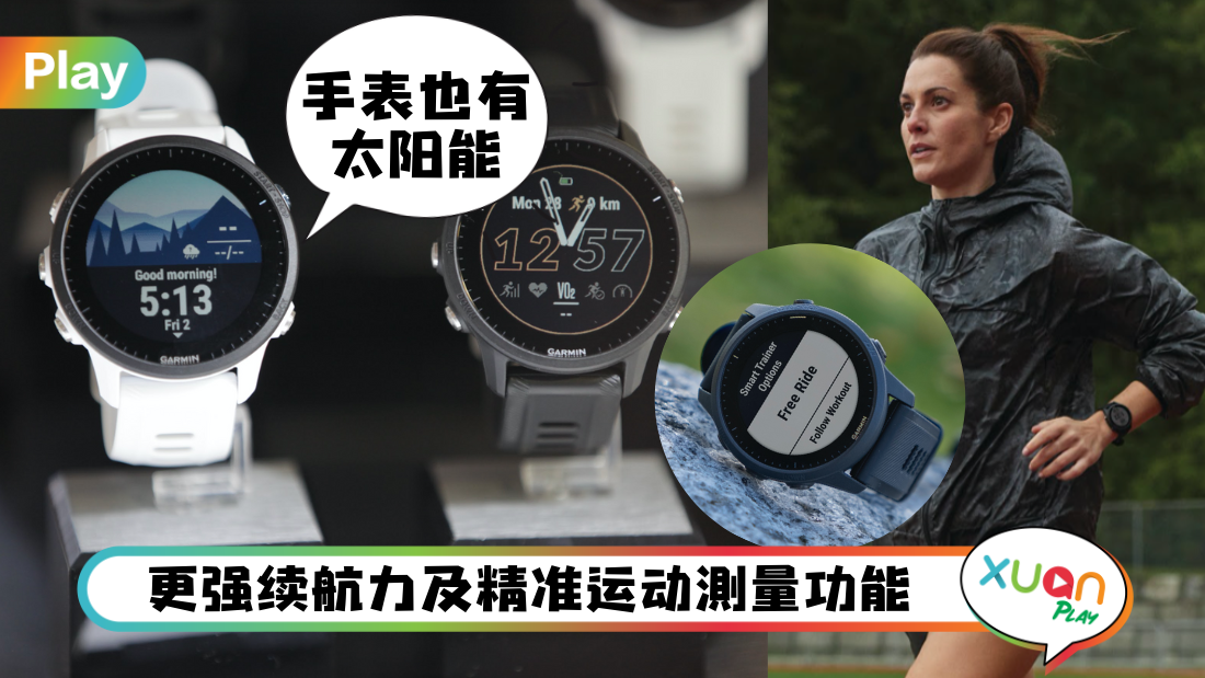 garmin.png