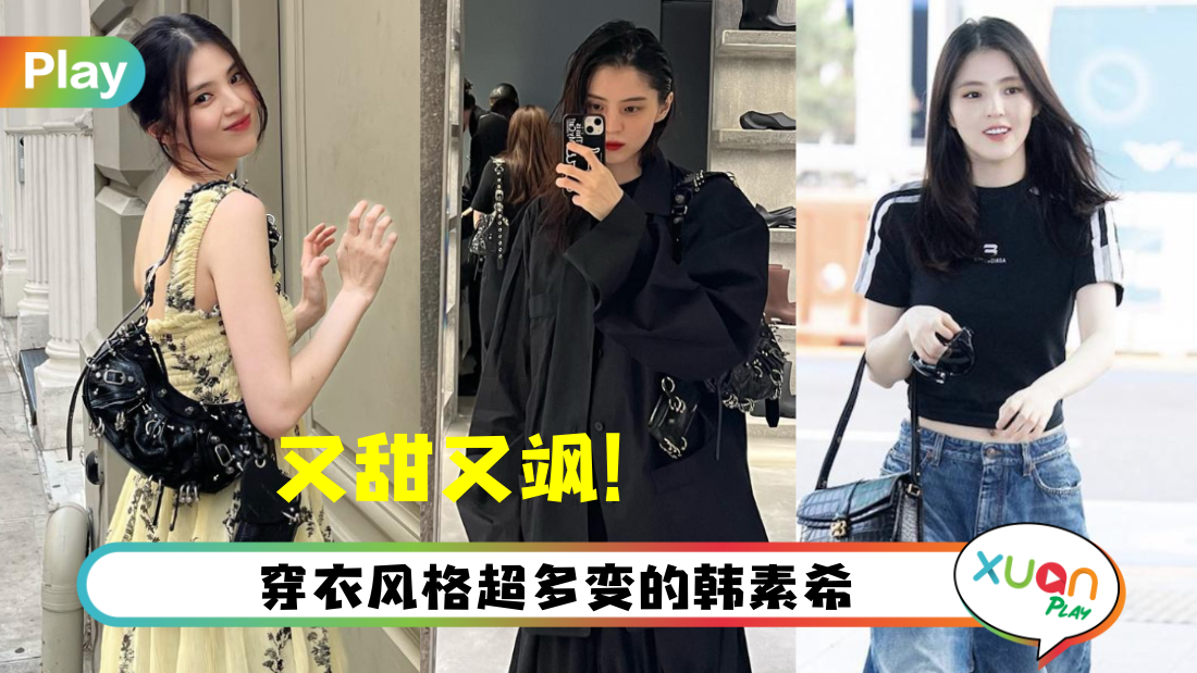 hansohee.png
