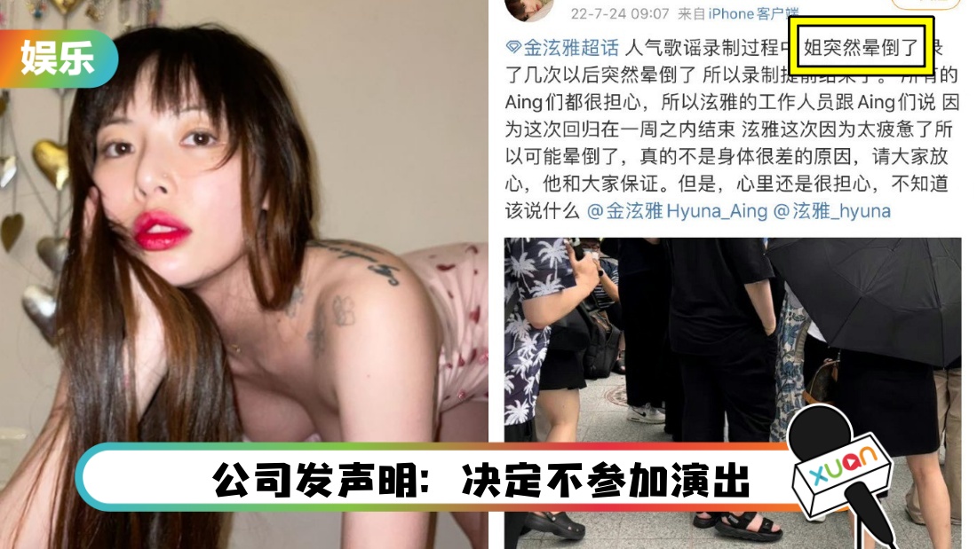 hyunah-main.jpg