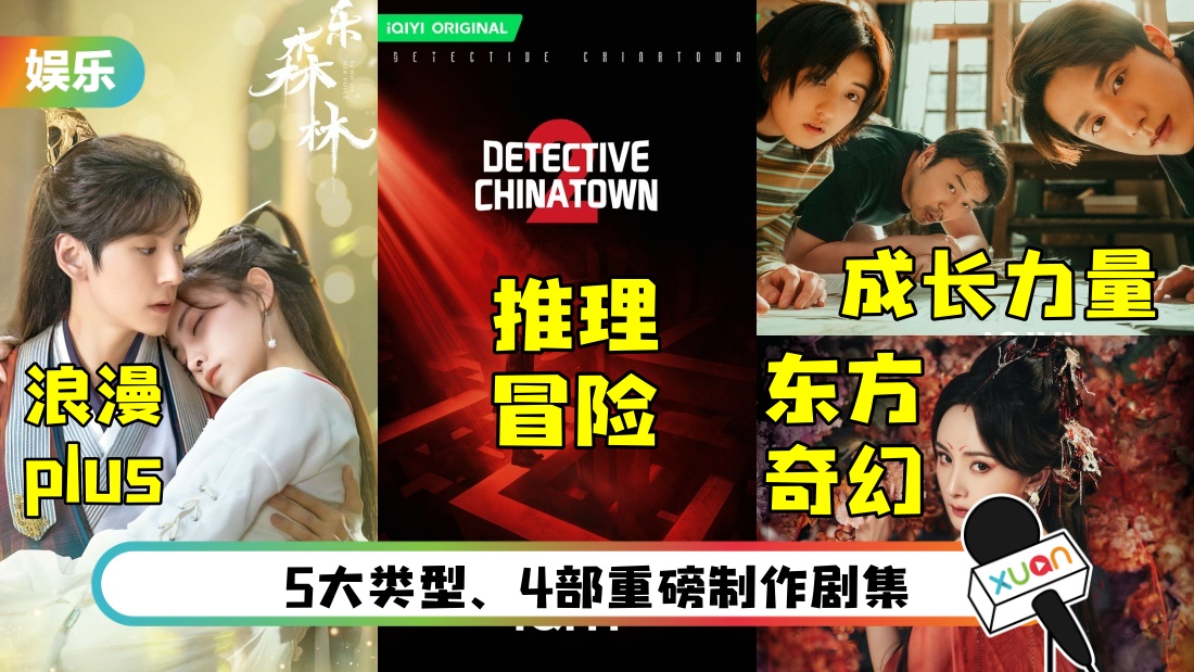 iqiyi-main.jpg