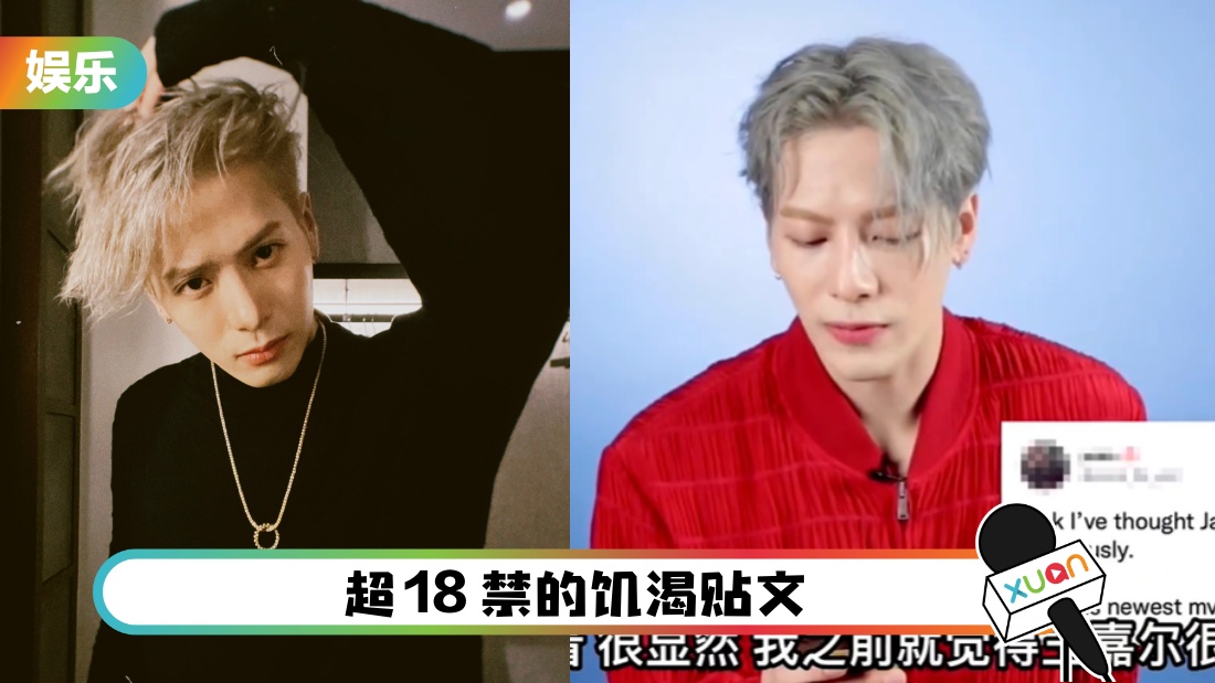 jacksonjikewen_cover.jpg