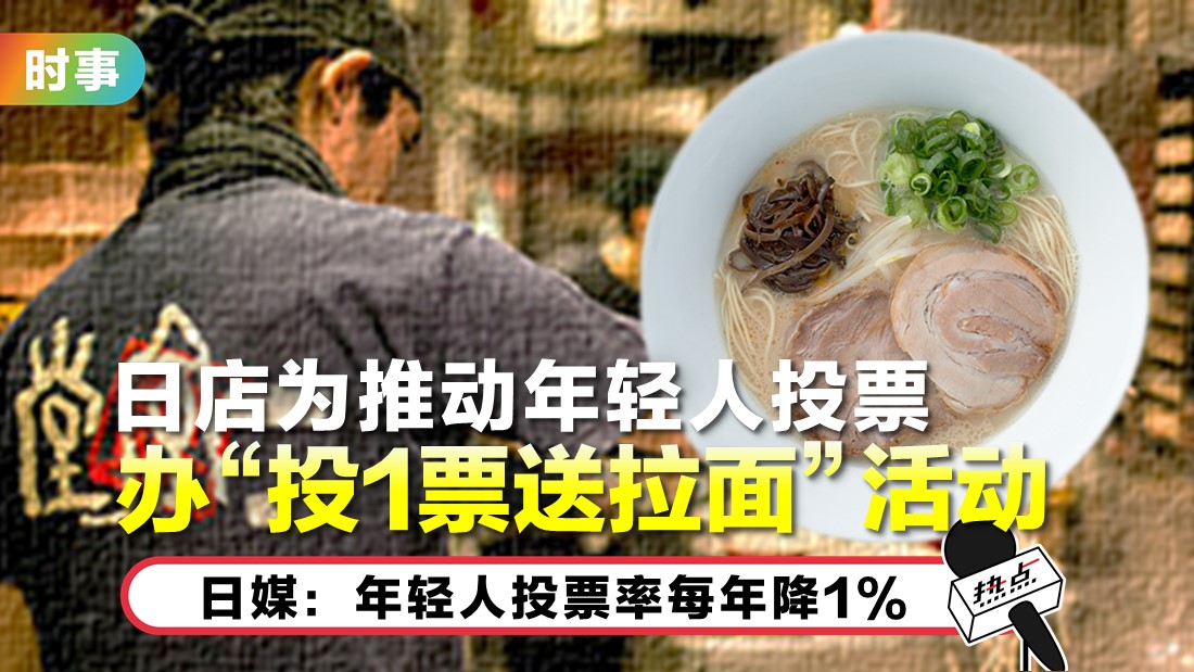 japan-ramen.jpg