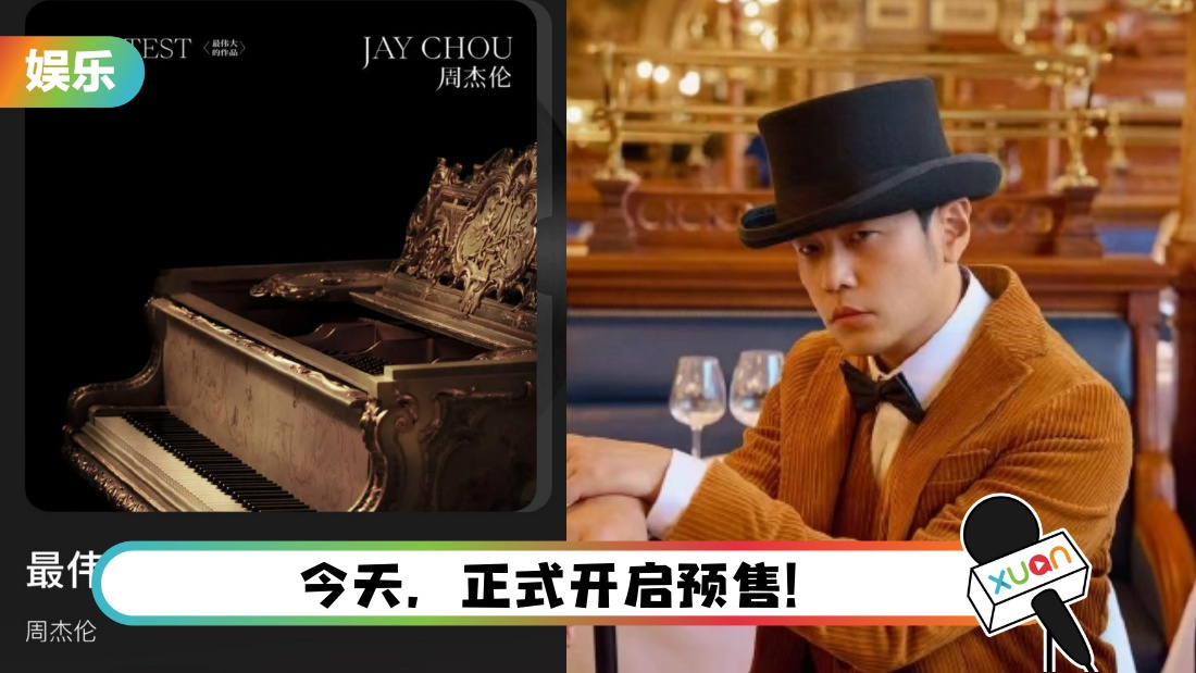 jay6shouge_cover.jpg