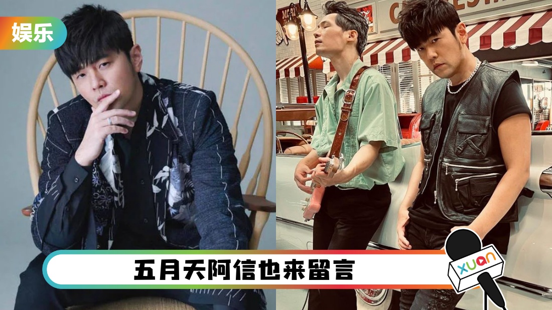 jayjinqujianghanhua_cover.jpg