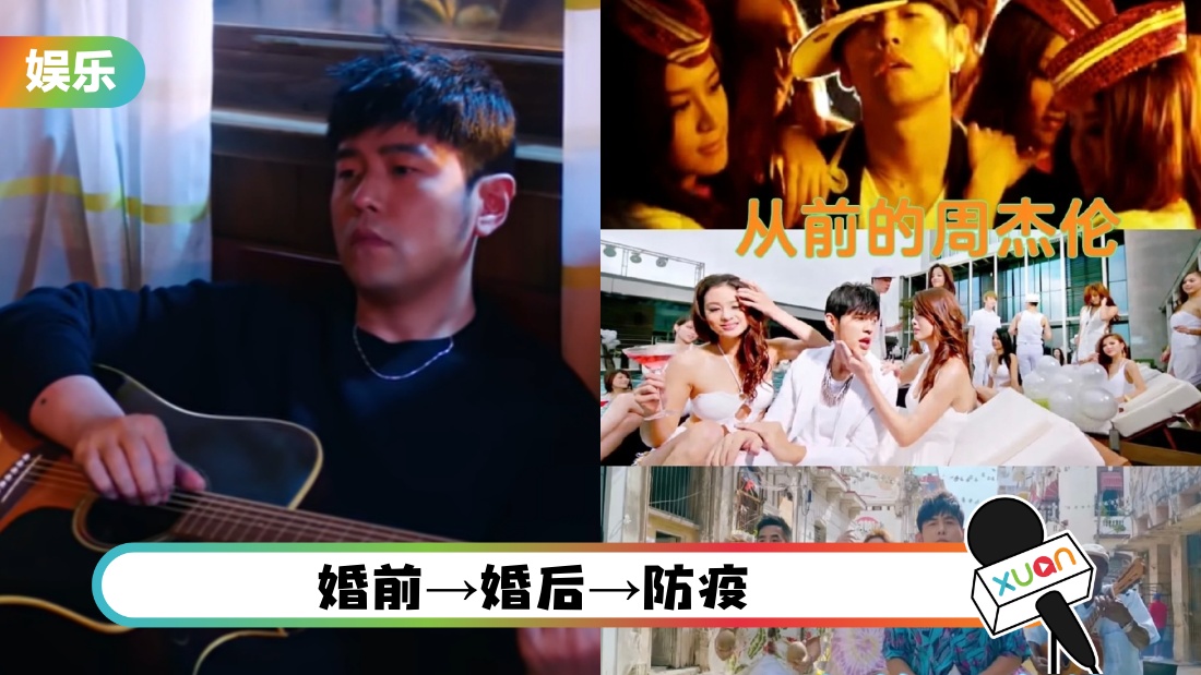 jaymvjinhua_cover.jpg