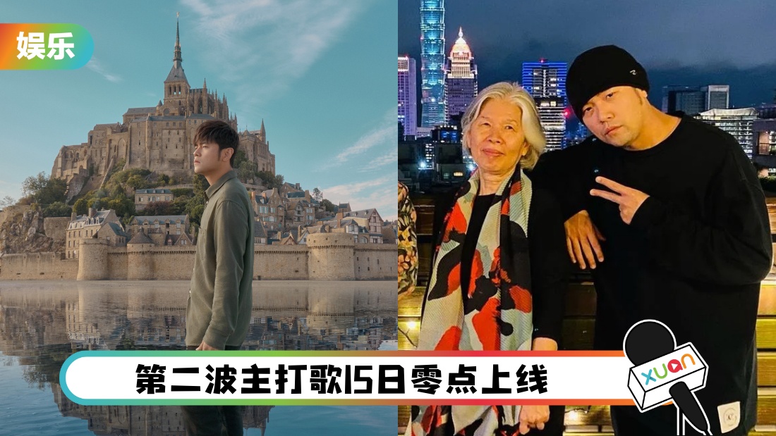 jayyehuimei_cover.jpg