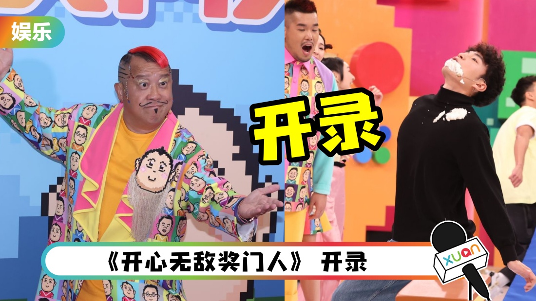 jiangmenrenkailu_cover.jpg