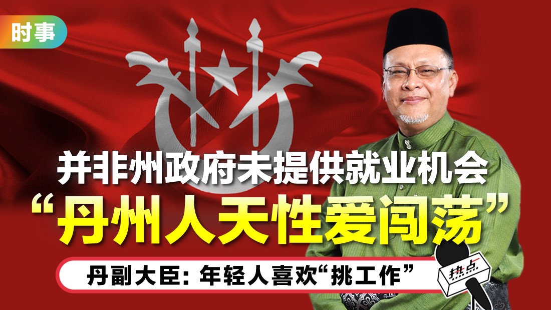 kelantan_2.jpg