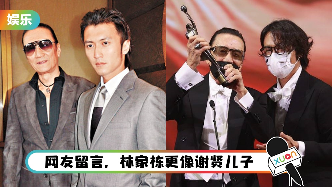 linjiadongxiexianerzi_cover.jpg