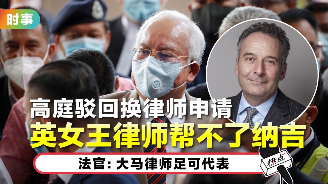 najib_36.jpg