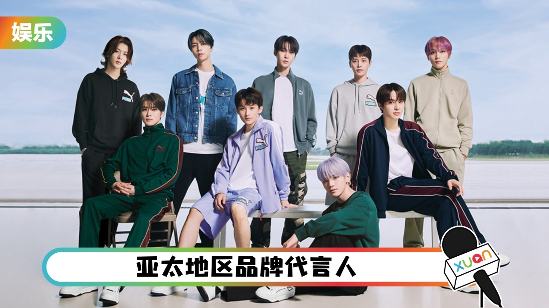 nct127puma_cover.jpg