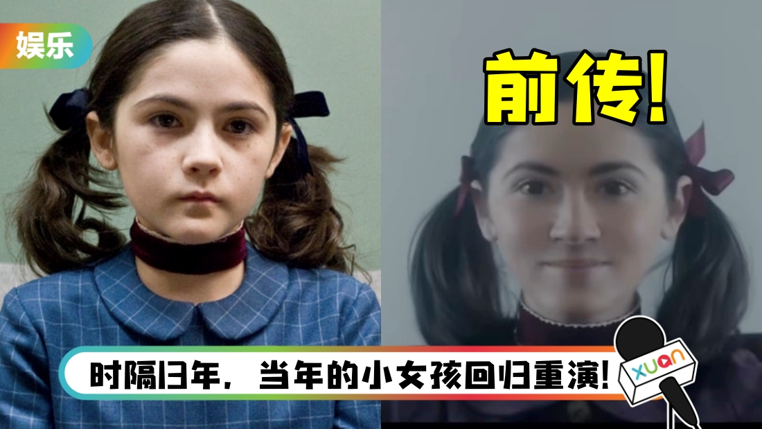 orphan-main.jpg