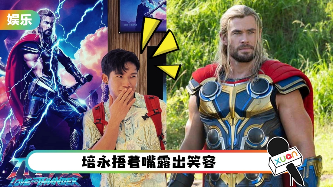 pheiyongthor4_cover.jpg