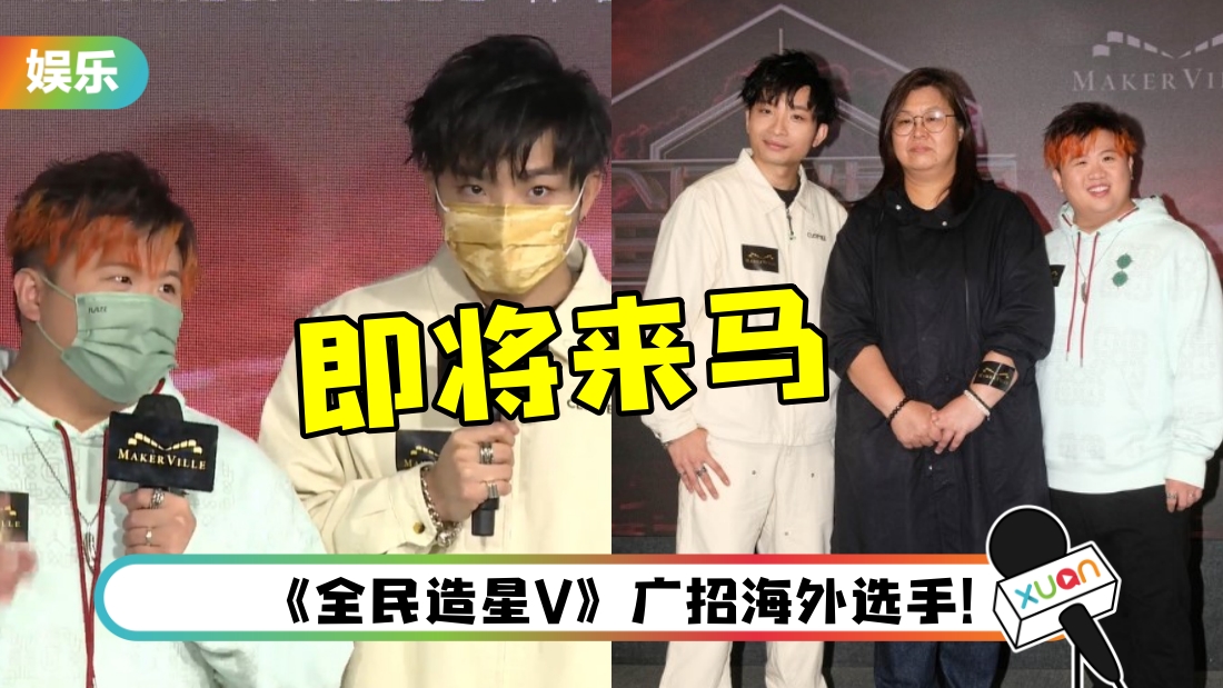 quanminzaoxing-main.jpg