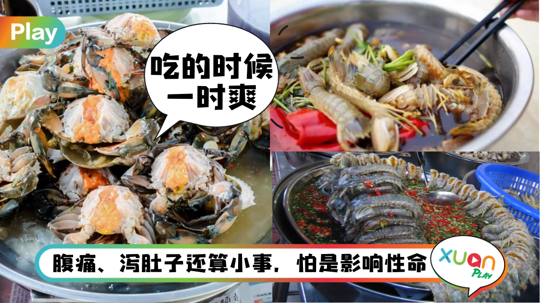 rawseafood.png