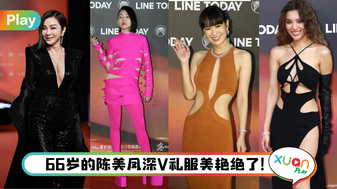redcarpet.png