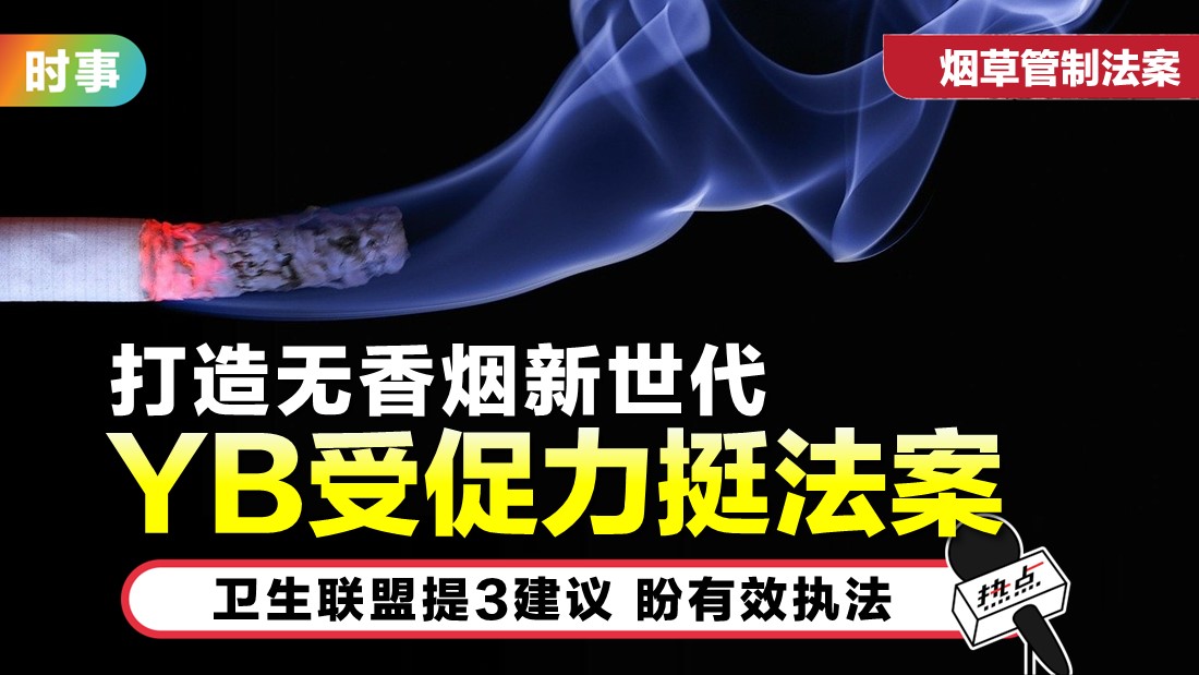 smoke_1.jpg