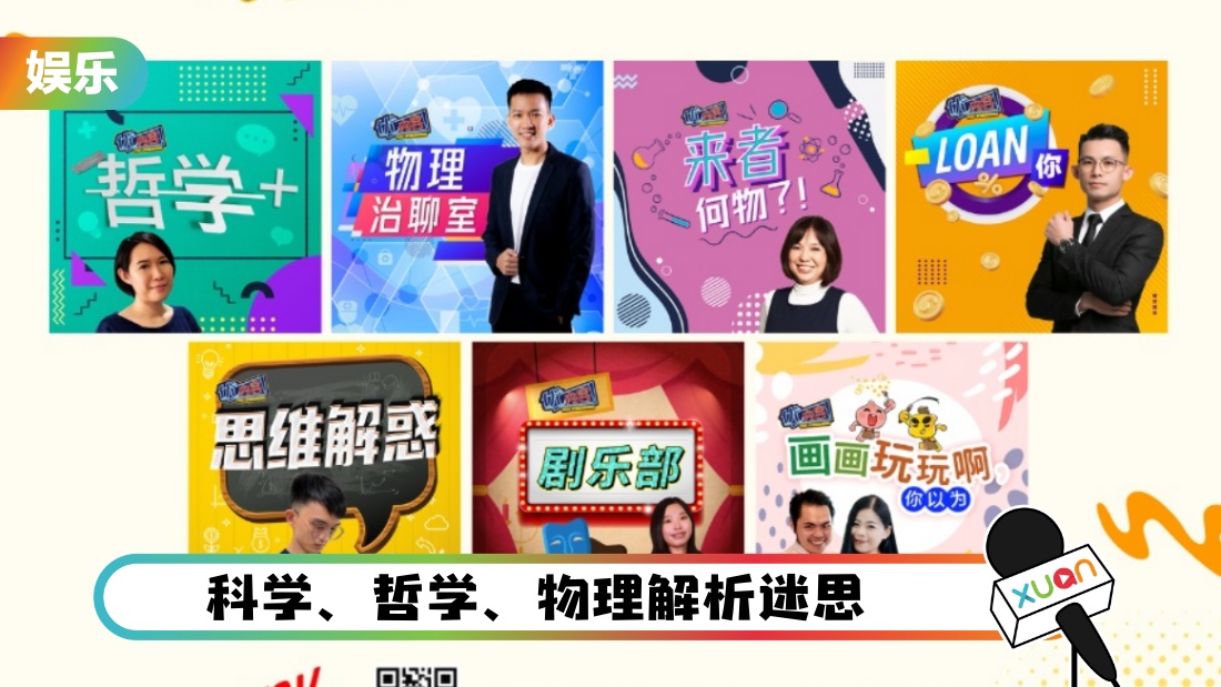 syoknewprograme_cover.jpg