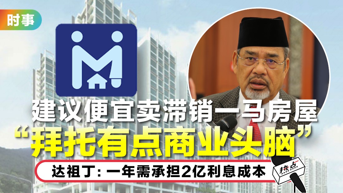 tajuddin-pr1ma.jpg
