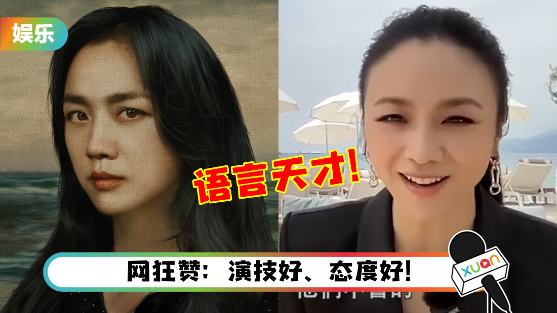 tangwei_title.png