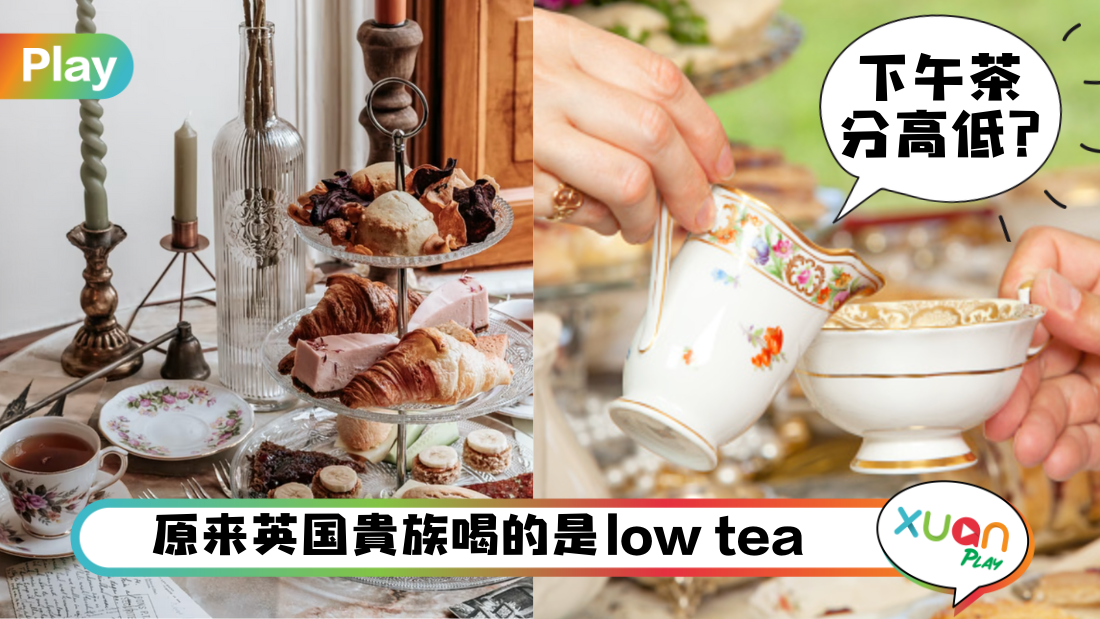 teatime.png