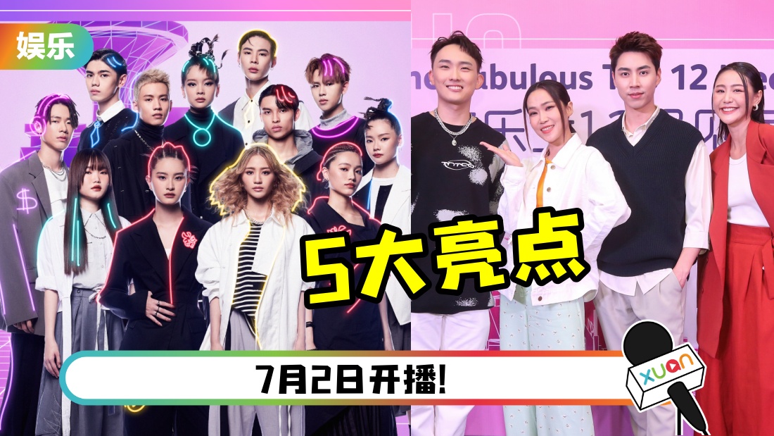 thefabulousliangdian_cover.jpg