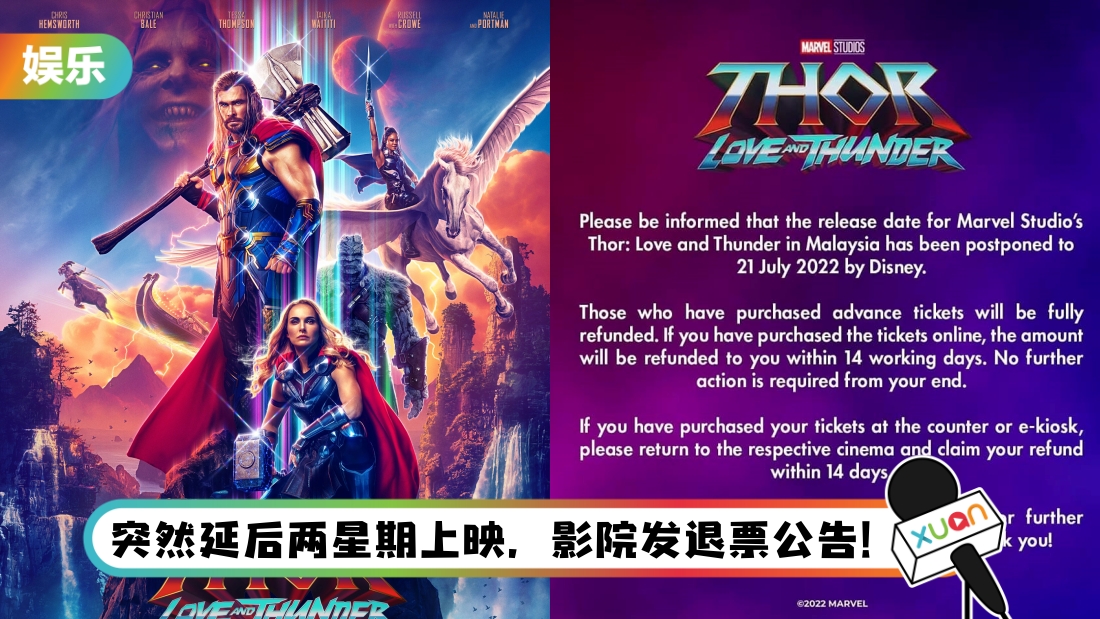 thor-main.jpg