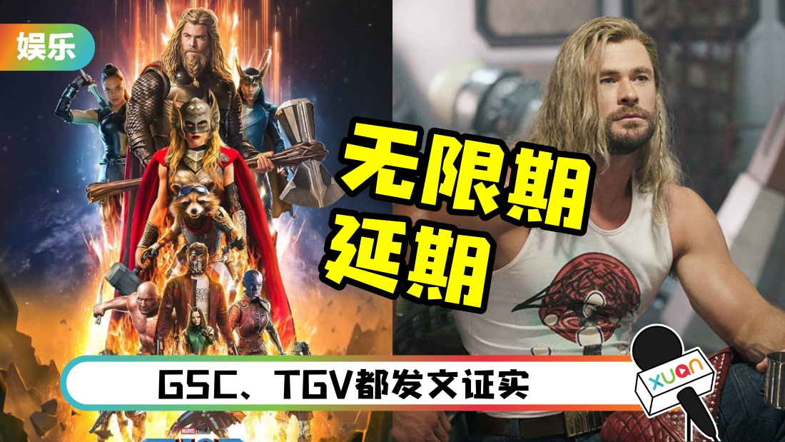 thor4wuxianqi_cover.jpg
