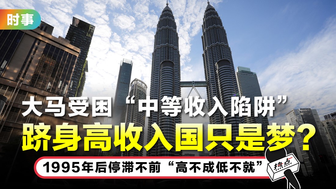 tn-msia.jpg