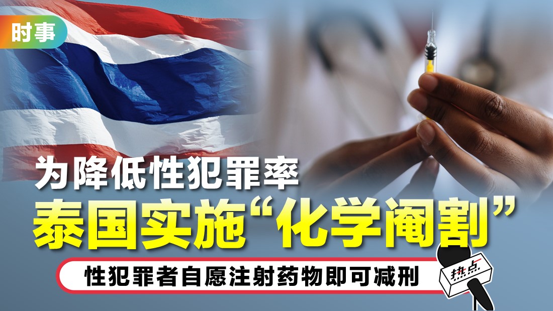 tn-thai_1.jpg