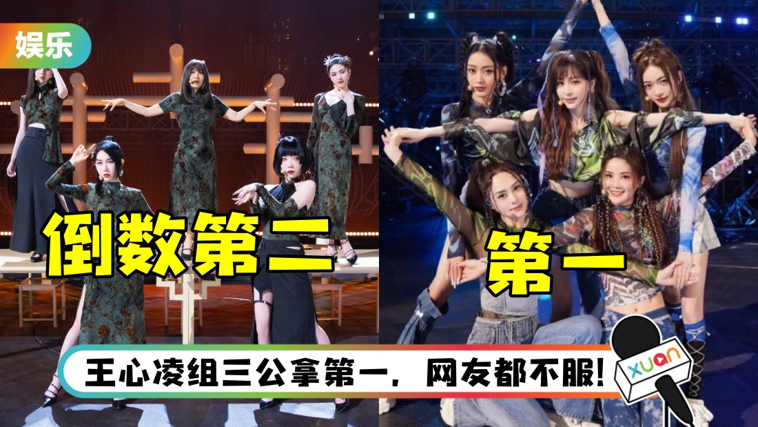 wangxinling-main.jpg