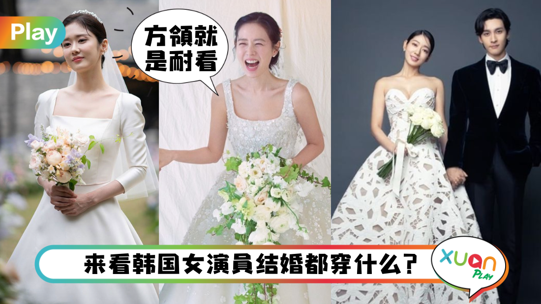wedding-dress.png