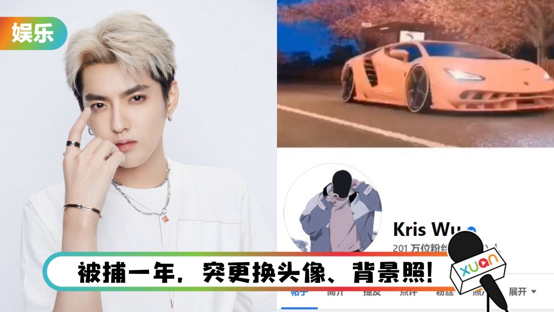 wuyifan-main.jpg