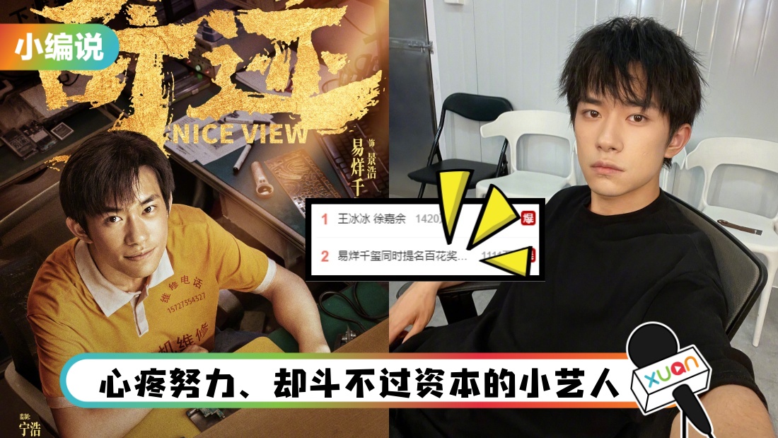 xiaobianshuo-main.jpg